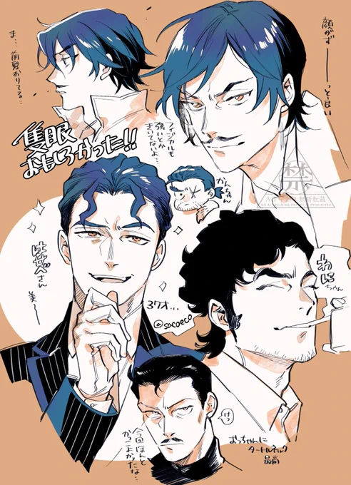 顔のいい男しかいなかった隻眼記念絵 