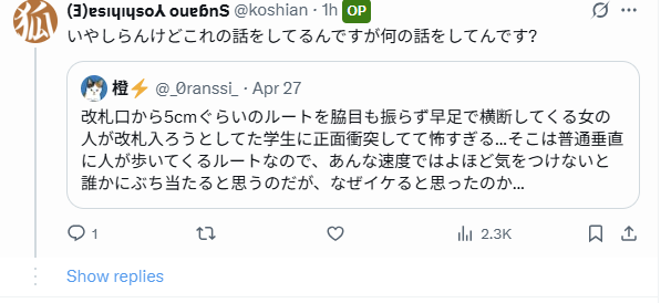 mkkhgi's tweet photo. @takamura893 は？言われてないよ？何の話してんの君？
引用元の人がしてる話はこれな？ https://t.co/MnzCtivhxR
