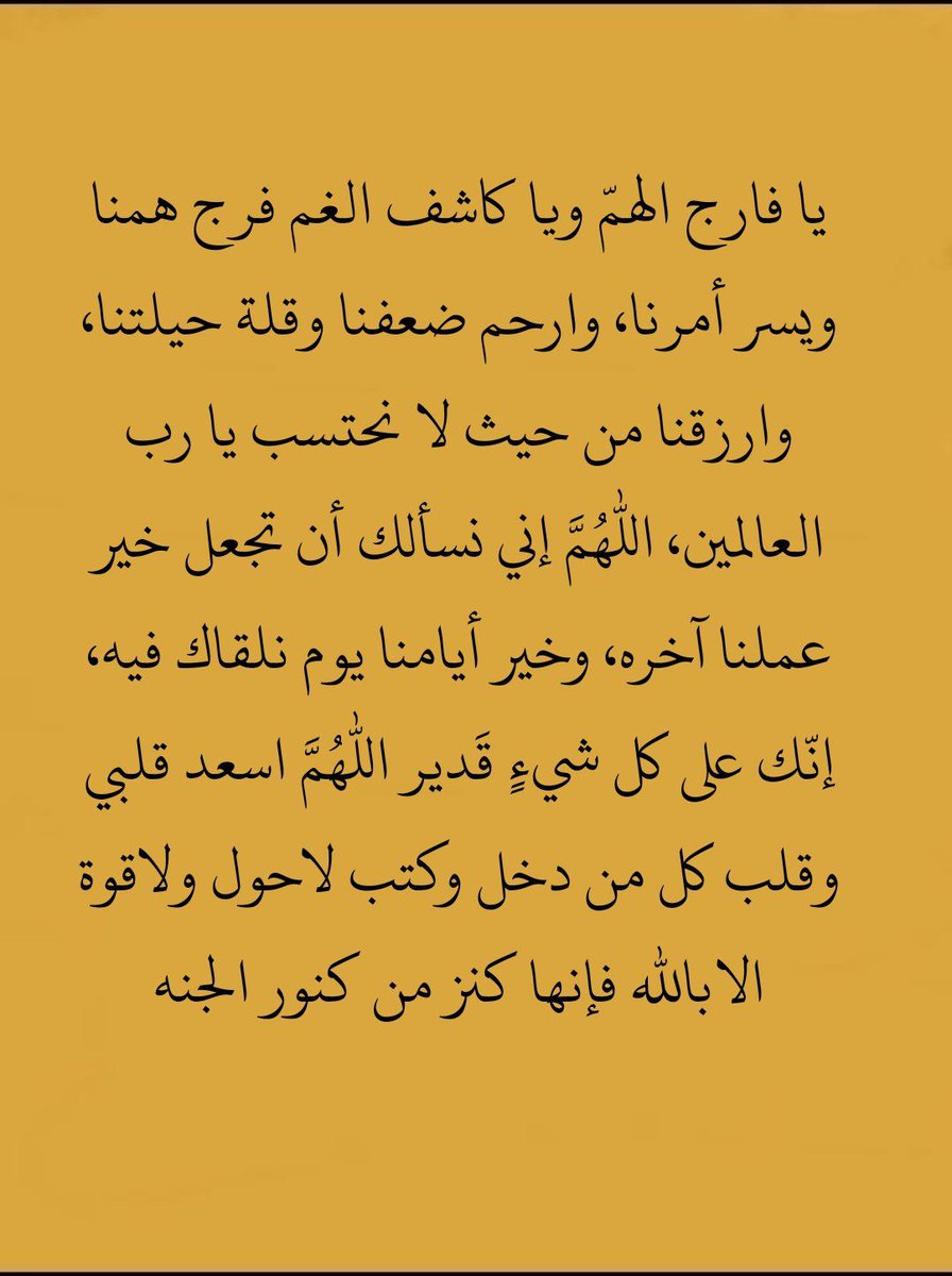 ردد معي الأن..