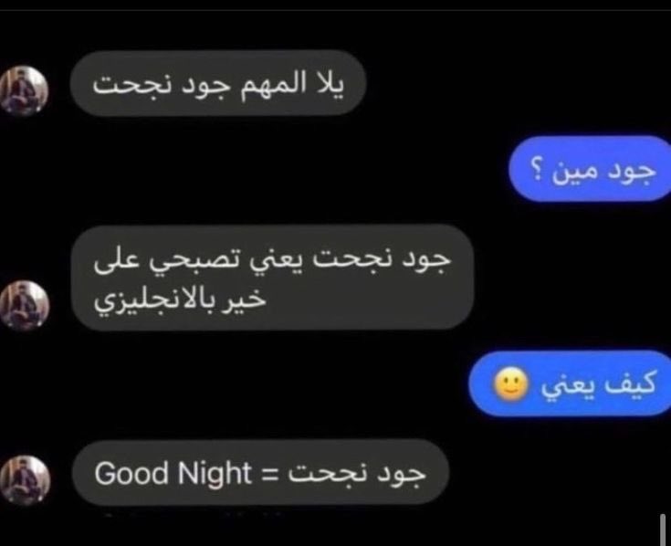 انس ماغيره (@99bd) on Twitter photo 