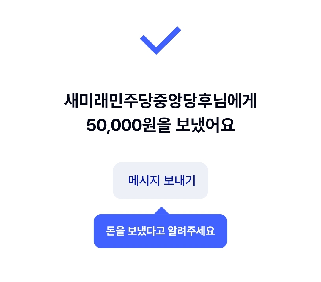 크흡 일단 월급 기다리며 작고 소중하게 간다
#나는_이낙연을_지지합니다