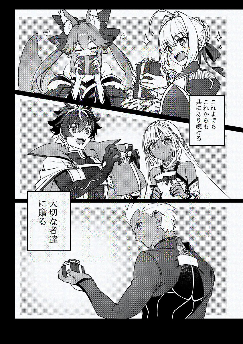 金女主新刊サンプル(2/2)

通販頒布はとらのあなさんにて委託申請中です。
https://t.co/HfizOU8t4U 