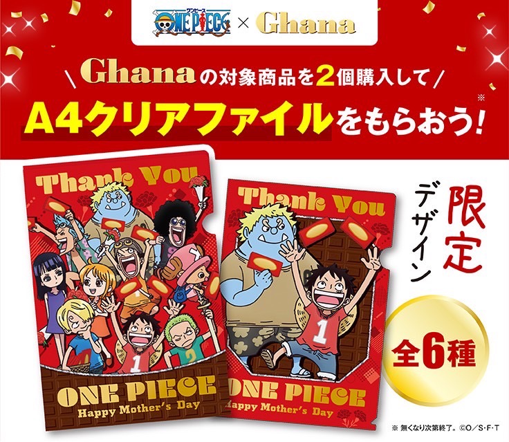 ONE PIECE.com(ワンピース ドットコム) ONE PIECE.com(ワンピース ドットコム)