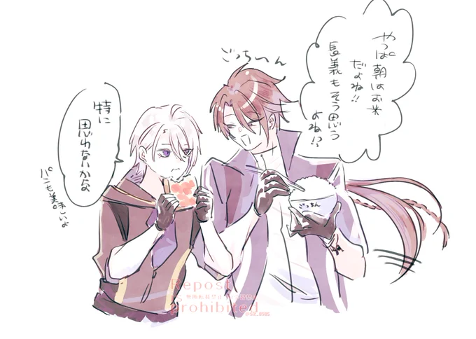ごっちんと長義

それなりに仲良くしてそう 