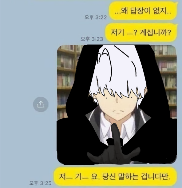 아레스뉴짤