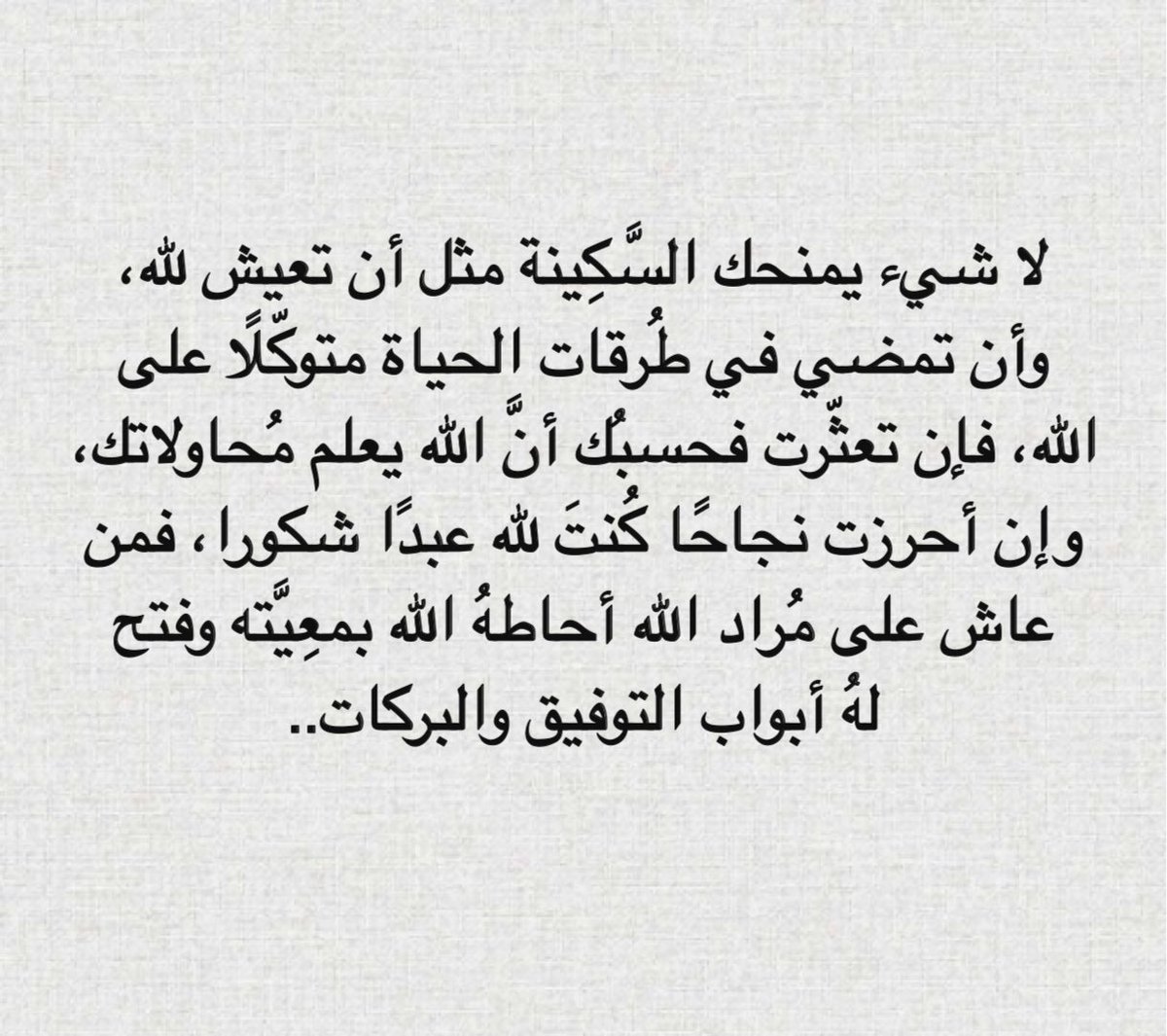 حِبر (@h_br08) on Twitter photo 