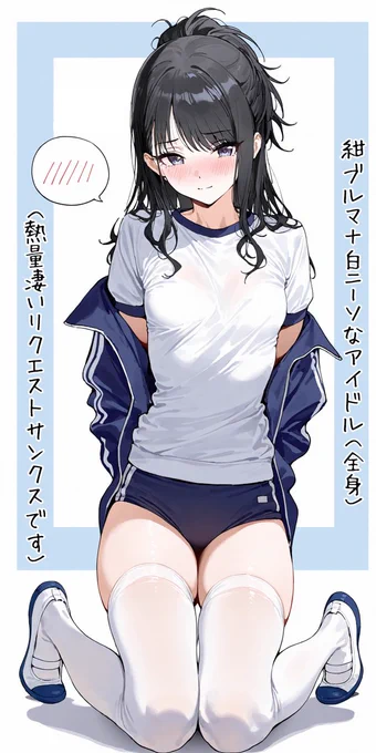 風野灯織
お題箱 