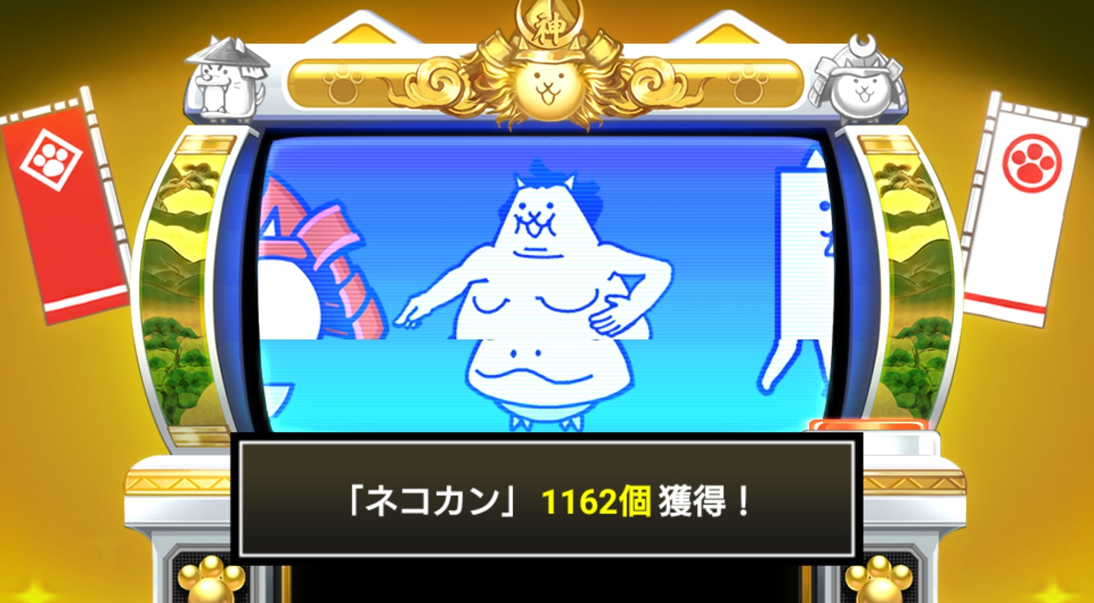 我是猫 (@nyanko_dearu) / X