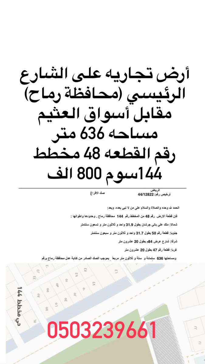 khalid96611's tweet photo. #اعلانك_ترند__𒀭О5ち92О9ち93 https://t.co/zobmgV2f8F
