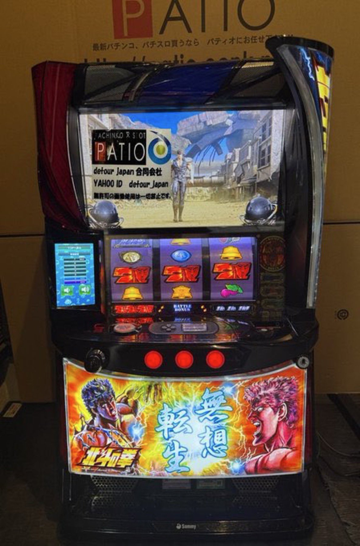 中古or新台P•S購入はパティオ【公式】🏅家庭用ならお任せ 中古or新台P•S購入はパティオ【公式】🏅家庭用ならお任せ