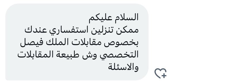 RT. Asma Alshammari tweet media