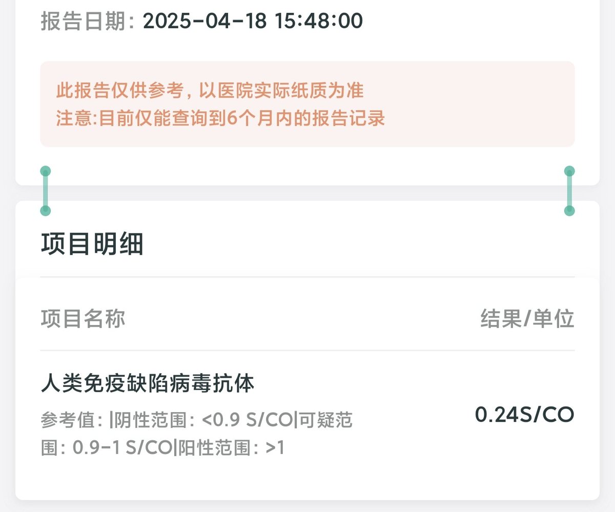 对别人负责，也对自己负责，安全永远最重要