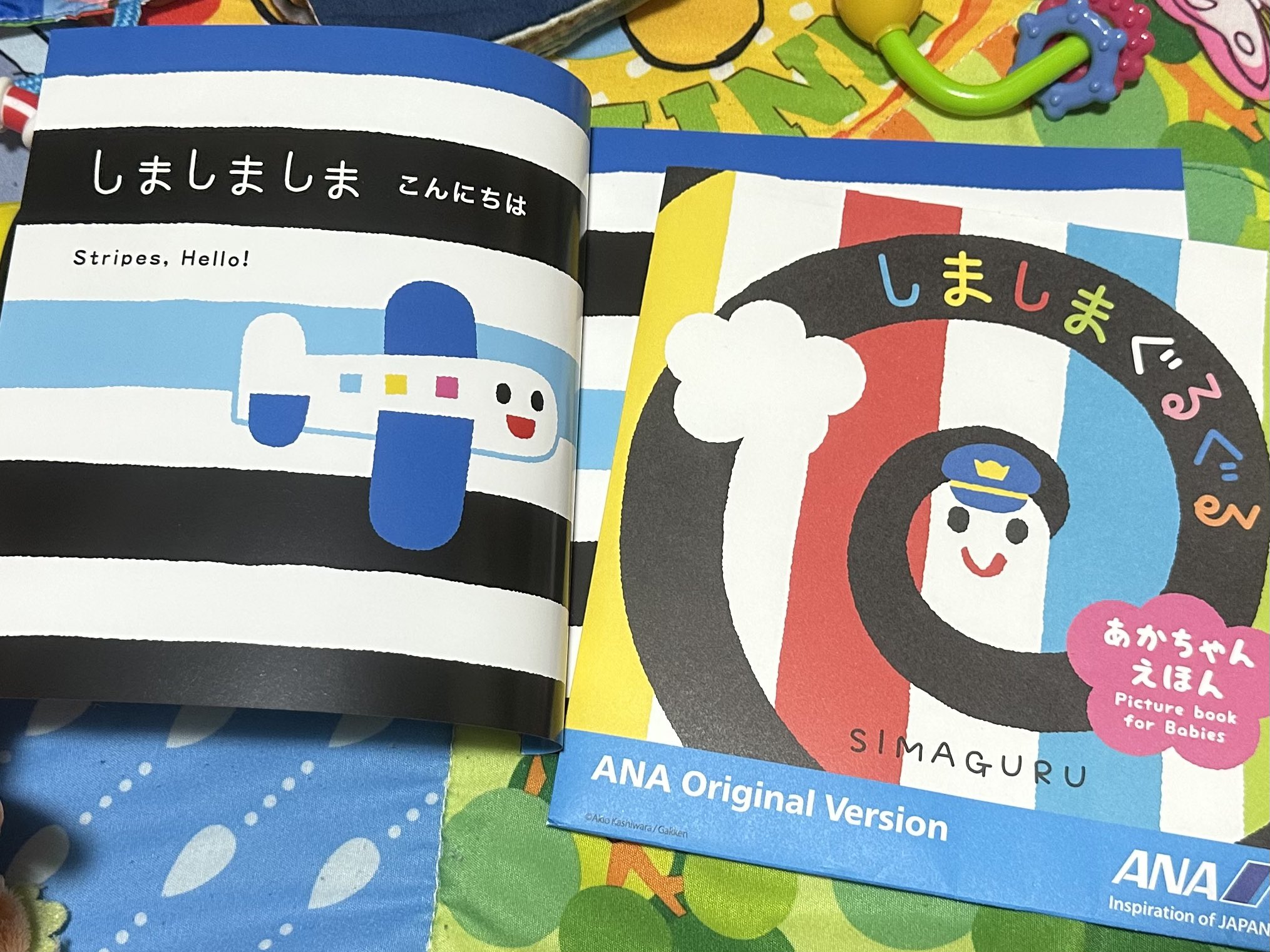 楽天市場】かしわらあきお 絵本の通販