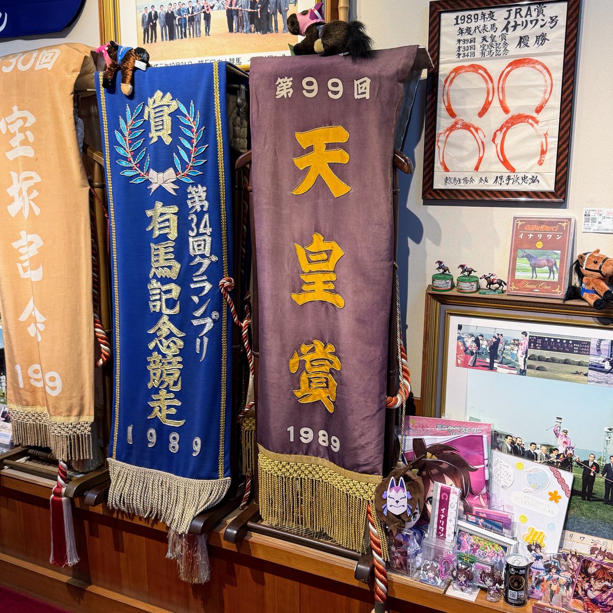 本日4月29日、羽田地域と縁深いJpn1『羽田盃』が大井にて行われます 