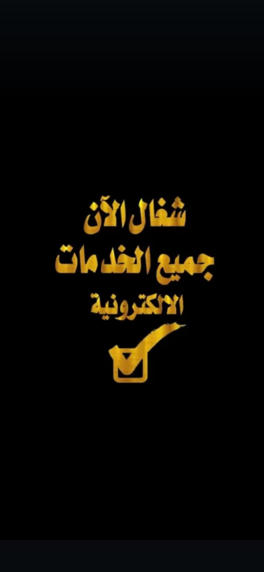 صحتي (@sklyf78064) on Twitter photo 