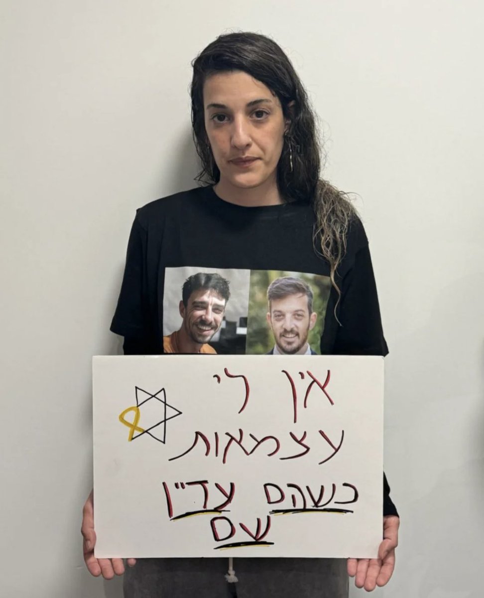 ארבל יהוד ❤️

#עצמאות59