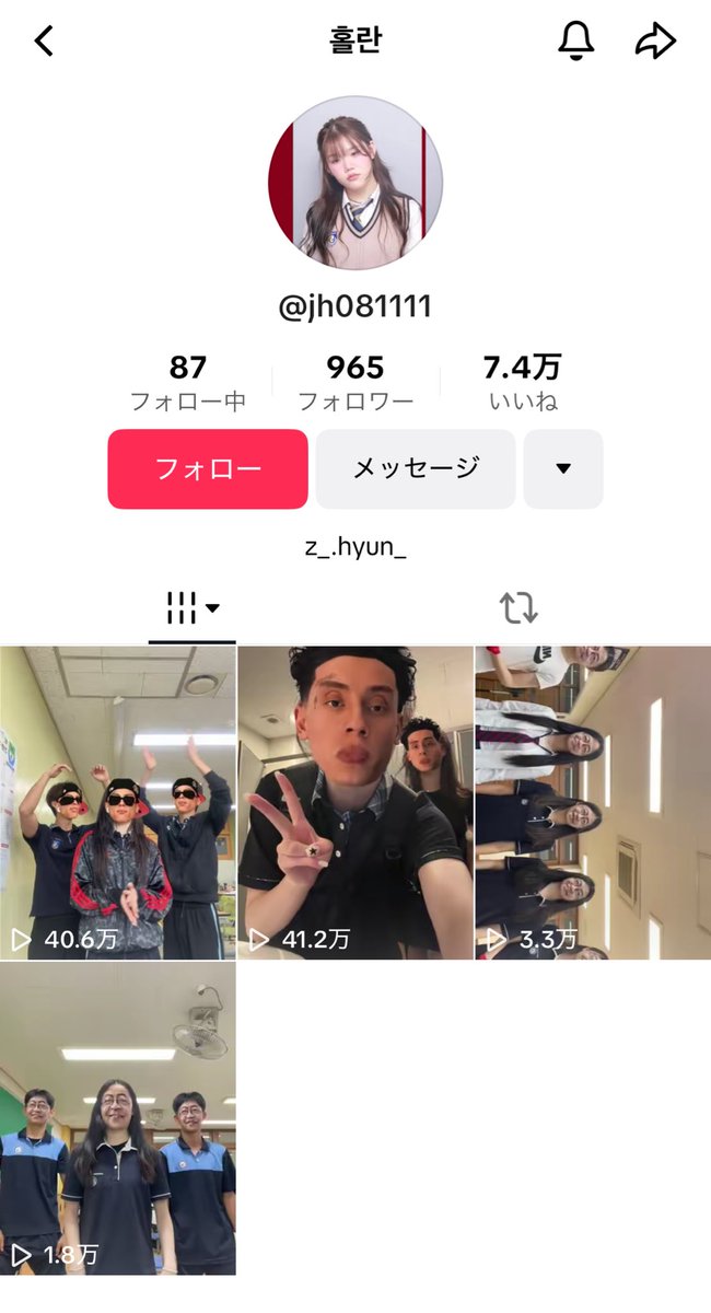TikTokイペ公式これ誰❓誤フォロー❓