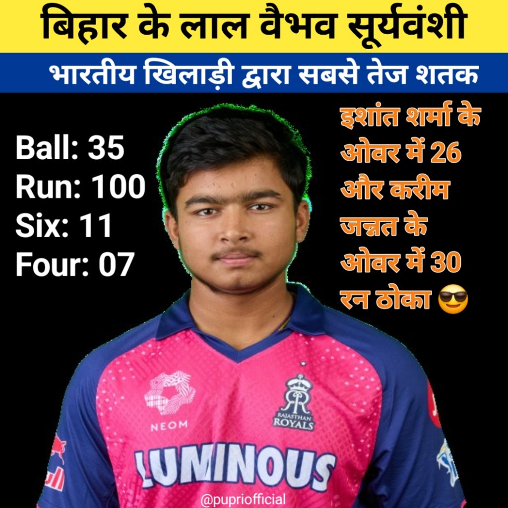 PupriOfficial tweet media