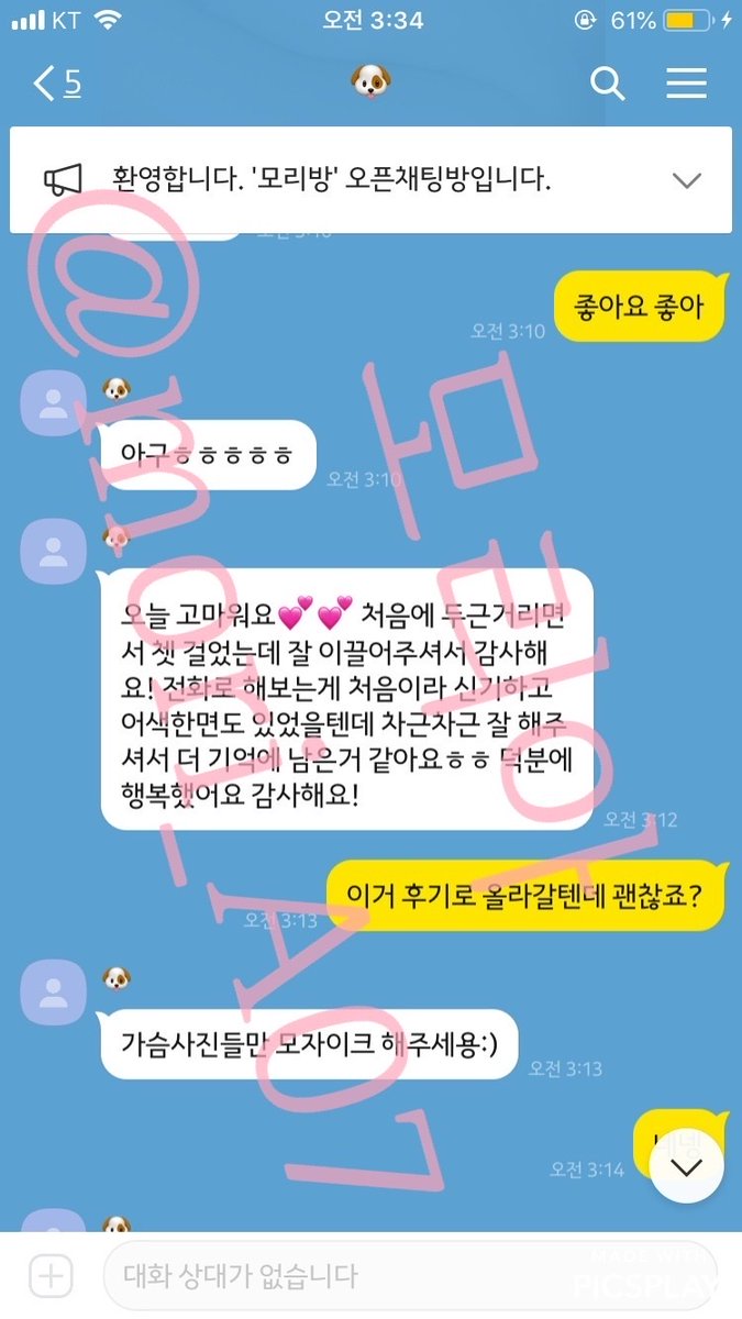 _Moria_01's tweet photo. 26번째 오컨후기
누구에게나 처음은 있는법이고 두번째도 제가 될 확률이 꽤나 높더라구요 #오컨 #디그더 https://t.co/ycC4qdd6Po