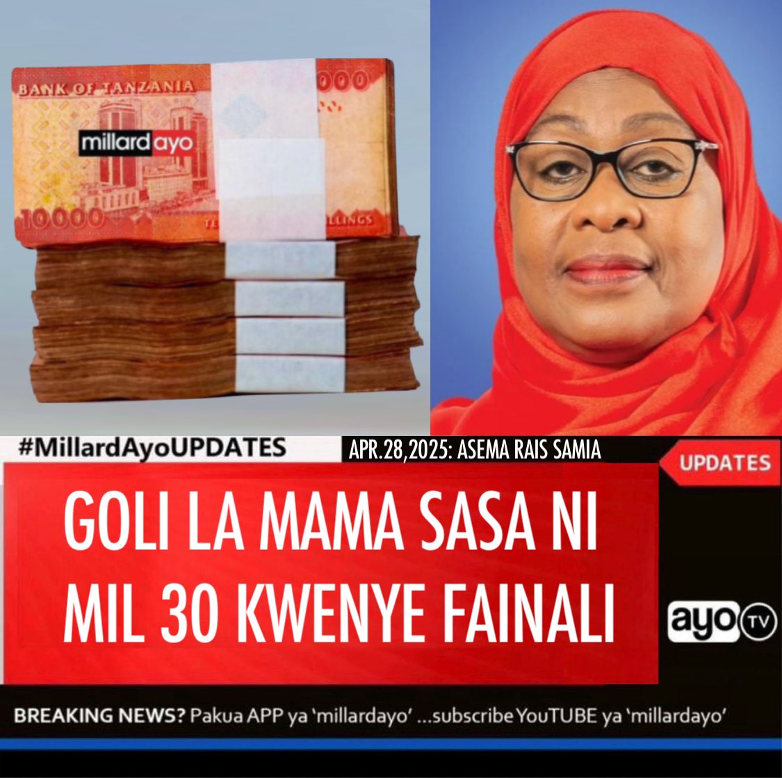 Baada ya Simba kufuzu kucheza fainali ya Kombe la Shirikisho Afrika (CAF Confederation Cup), Rais Dkt. Samia Suluhu Hassan ameahidi kutoa shilingi milioni 30 kwa kila goli litakalofungwa na timu hiyo katika fainali, akionyesha hamasa ya "Goli la Mama" kwa Wachezaji.  

Ahadi hii