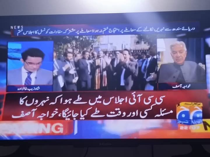 CCI My Foot
#NoMoreCannalsOnIndusRiver 
#CCI #shame #PPP