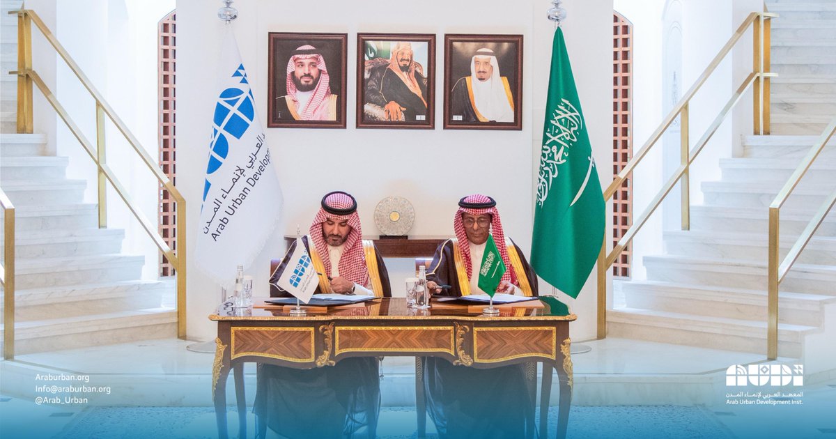 يشهد المعهد العربي لإنماء المدن مرحلة جديدة من تاريخه، بتوقيع اتفاقية المقر مع حكومة المملكة العربية السعودية، وتأتي ضمن خطة التحول الشامل التي أطلقها سمو رئيس المعهد العربي، الأمير الدكتور فيصل بن عيّاف