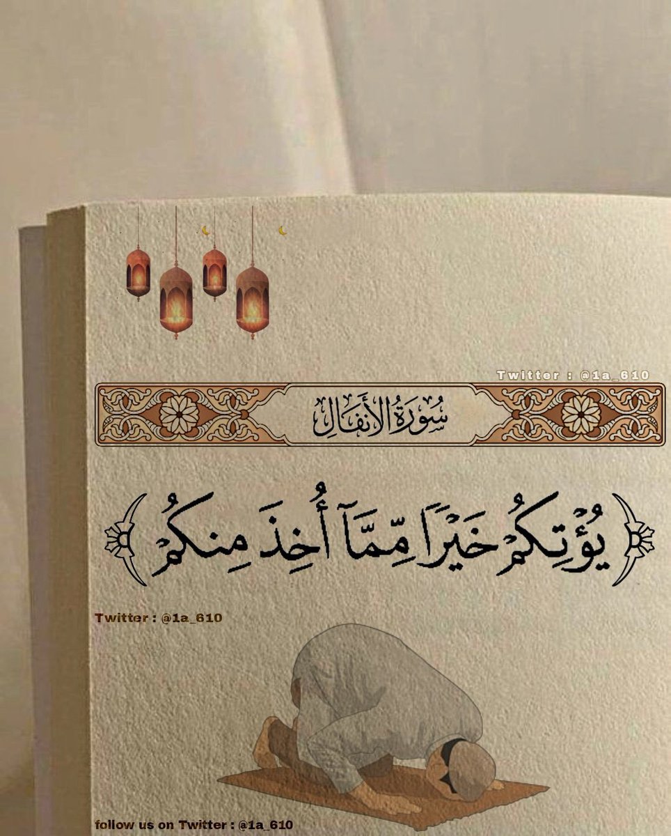 96ohooda's tweet photo. #اختبار_التوظيف_التعجيزي_لغه_عربيه https://t.co/lcYNsWP8wa