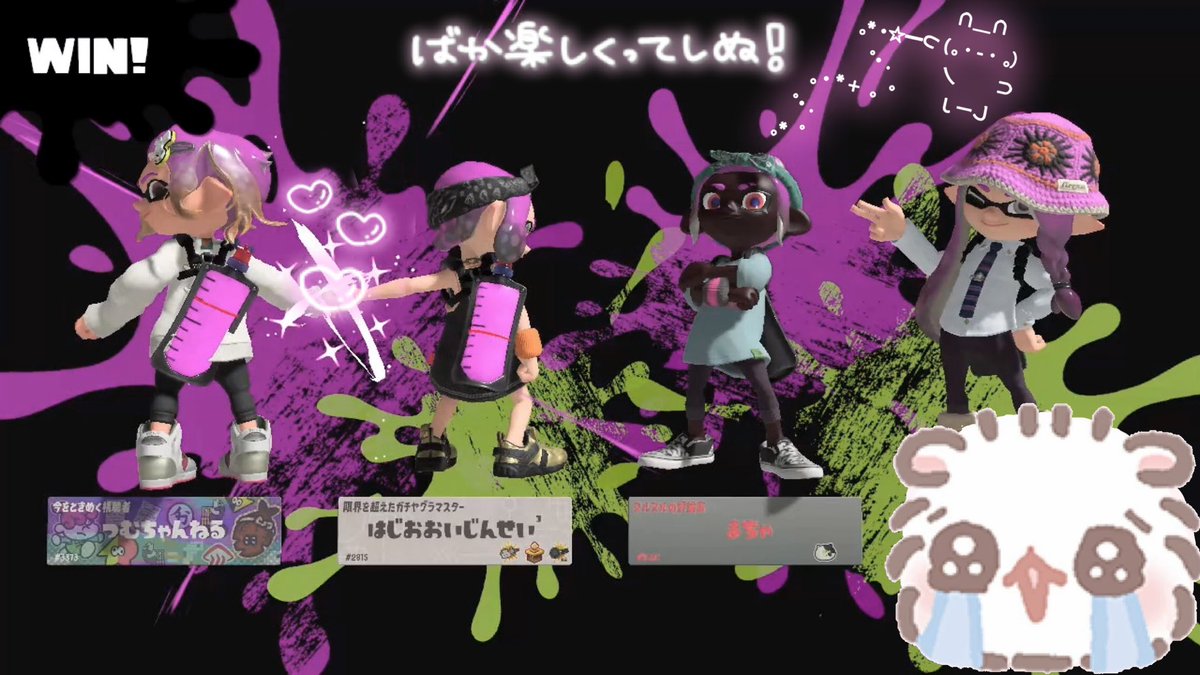いつも楽しく遊ばせてくれてᴛʜᴀɴᴋ ʏᴏᴜ