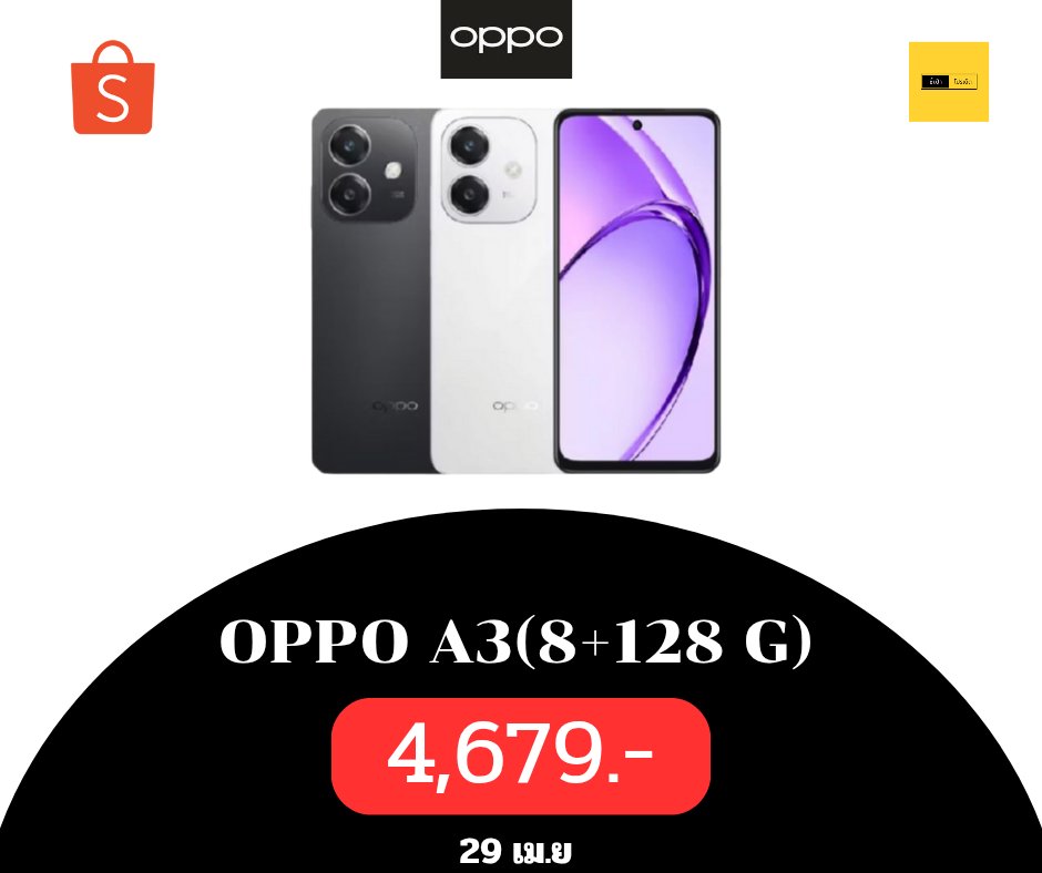 RibRibkrub's tweet photo. ✨ OPPO A3 มาแล้ว! สวย ทนทาน กล้อง 50MP แบต 5100mAh ชาร์จไว 45W! ✨
🔥 ราคาพิเศษ ฿4,679 (ปกติ ฿7,999) 🔥 ผ่อนเริ่ม ฿935.80 x 5 เดือน!
🚚 ส่งฟรี! 🗓️ Flash Sale 29 เมษา เที่ยงวัน!
🛒 สั่งเลย! https://t.co/REnlHY13X1
#OPPOA3 #OPPO #มือถือ #โปรโมชั่น #ชี้เป้าโปรเด็ด https://t.co/GI4bOahpgI
