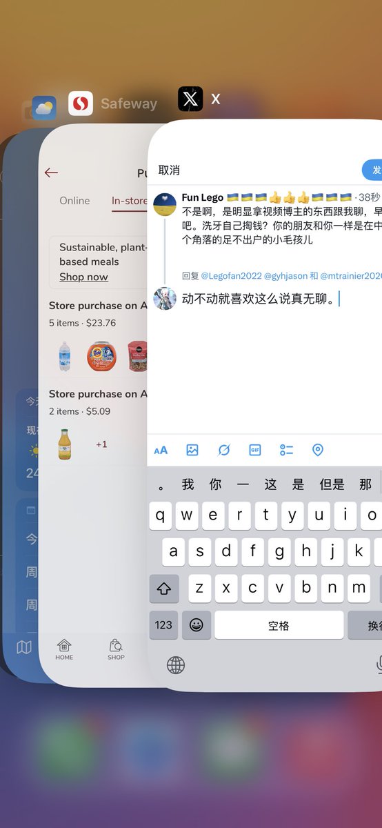 icmoemoe's tweet photo. @Legofan2022 @gyhjason @mtrainier2020 动不动就喜欢这么说真无聊。 https://t.co/xGi1jCSTz3