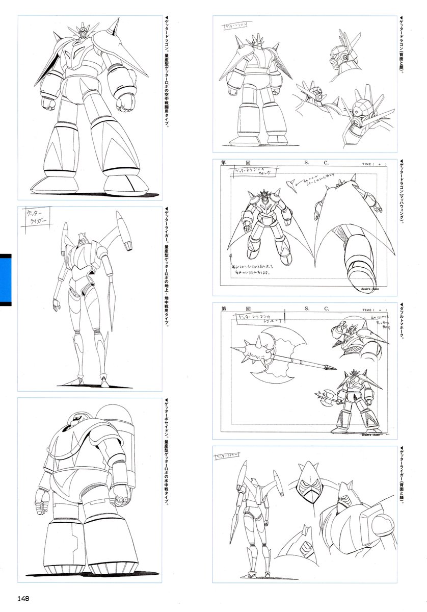 DailyGetterRobo's tweet image. Getter Robo G ref sheet
OVA: Shin Getter Robo Armageddon (1998)
Source: Getter Robo THE ANIMATION (2023)
#ShinGetterRoboArmageddon #真ゲッターロボ