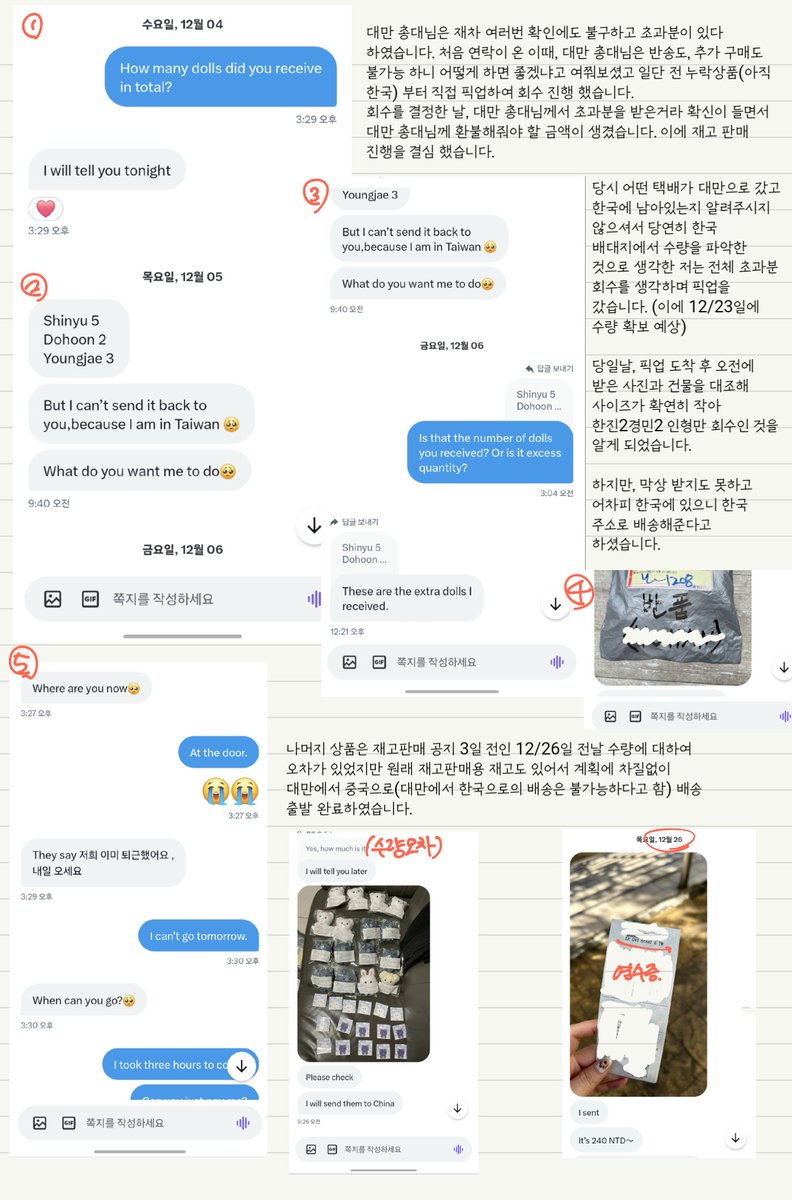 𝐀𝐧𝐢𝐦𝐚𝐥𝐓𝐖𝐒 tweet media