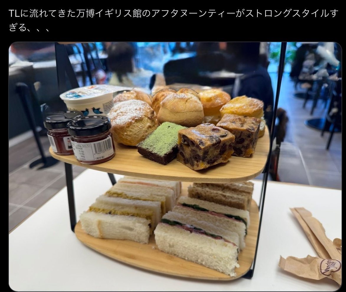 ZanEngineer's tweet photo. 【悲報】大阪万博イギリス館のアフタヌーンティー、残念な情報が止まらない

紅茶が紙コップ&amp;ティーバッグ
↓
元々はジャムは瓶だったのに紙コップに
↓
ティースタンドが英国デザインではなくイケアで調達した北欧デザイン
↓
ケーキがスジャー��の業務用冷凍カットケーキ
↓
これで5000円！？！？ https://t.co/RoVNUALGQU