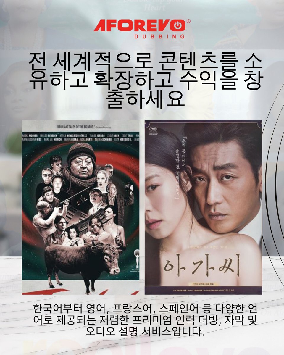 Aforevo.dubbing tweet media