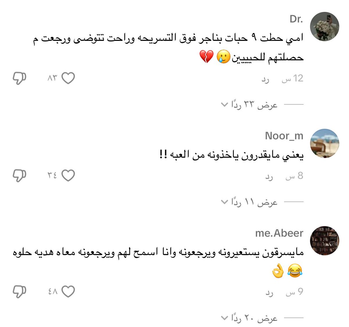 نان tweet media
