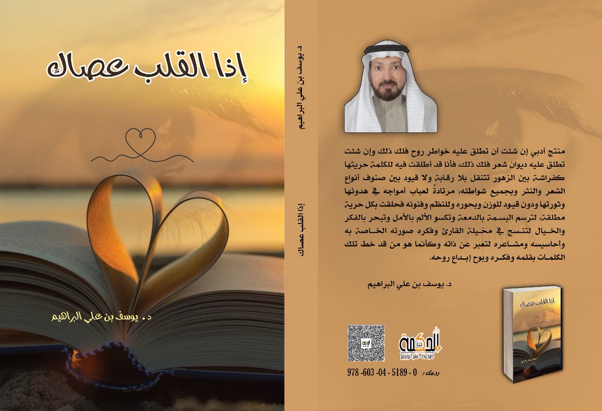 yalbrahim's tweet photo. @rybookfair https://t.co/CfolWwTZx6