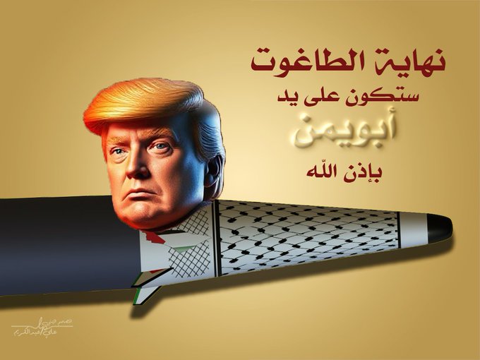 أبومحمد العـاصمي tweet media