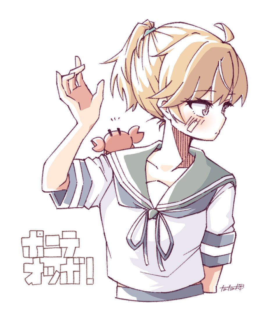 ポニテ
オッボ！