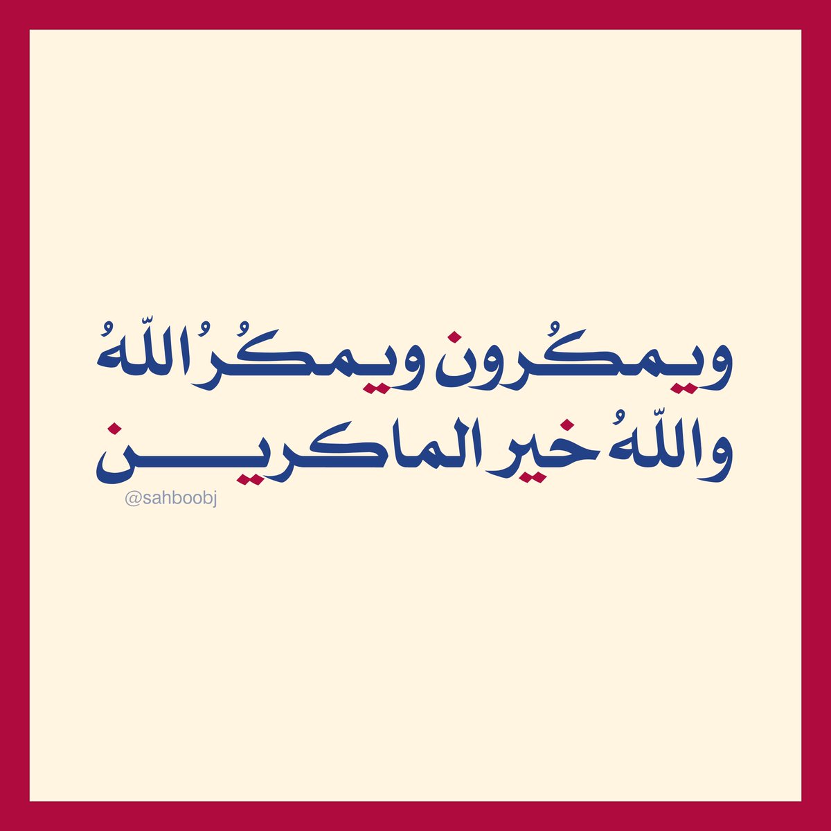 sahboobj's tweet photo. https://t.co/qMUKkLBlhT