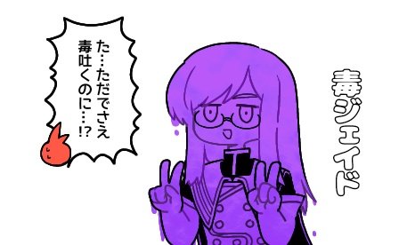 𝐏𝐎𝐈𝐒𝐎𝐍