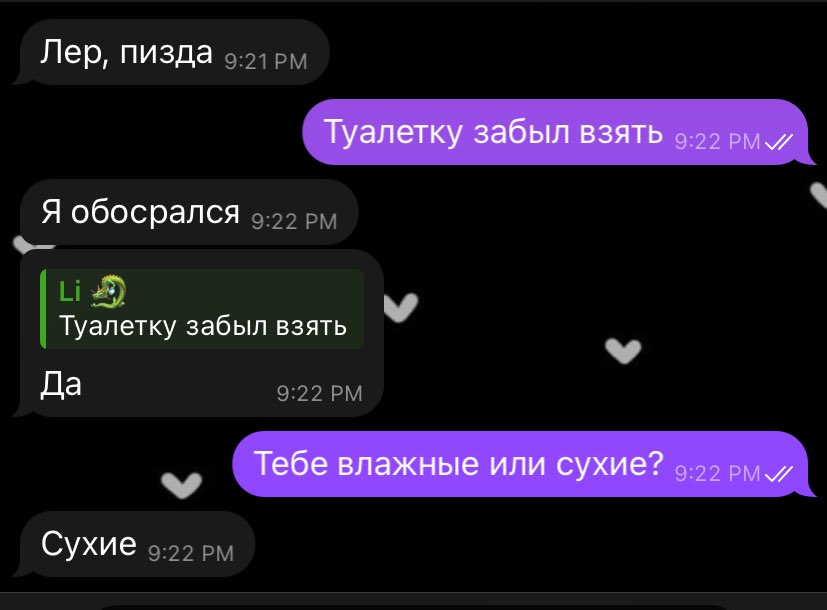 Вот она совместная жизнь 🤷🏽‍♀️