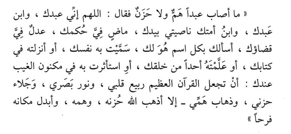 نَبَأ tweet media