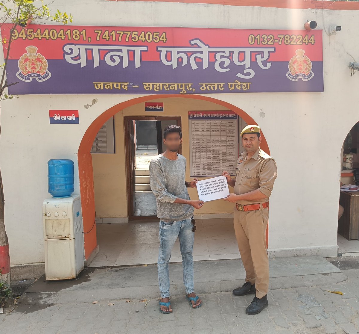 saharanpurpol's tweet photo. #SaharanpurPolice
#CASHBACK_BY_COPS
#WellDoneCops

➡️#थाना_फतेहपुर पुलिस द्वारा पीडित के खाते से ठगे गये 8,747/- रूपये खाते मे कराये वापस ‼️
➡️पीडित के खाते मे ठगी की शत प्रतिशत राशि वापस‼️
➡️पीडित द्वारा सहारनपुर पुलिस को धन्यवाद व्यक्त कर की गई प्रशंसा ‼️

@Uppolice
@DGPUP
@ANI https://t.co/Gj4KxxEMSH
