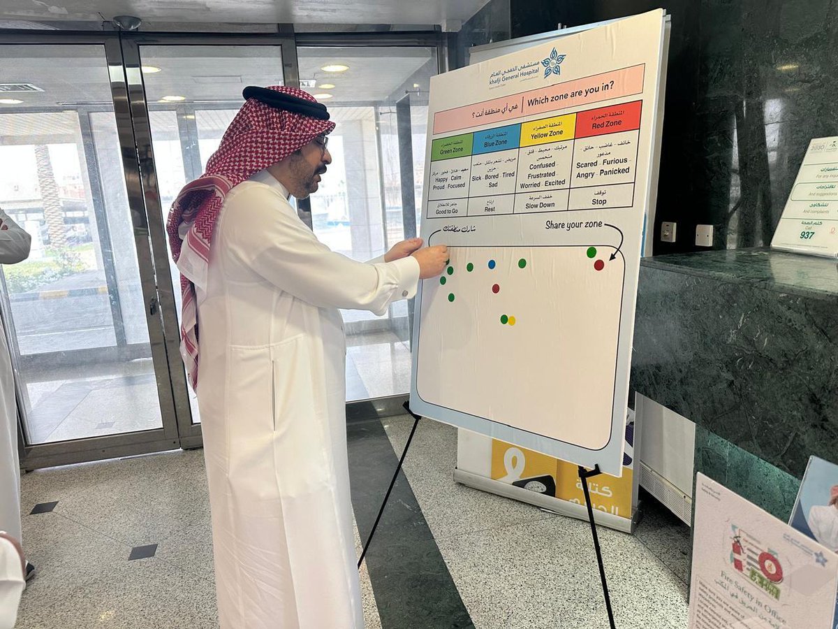 kfj3's tweet photo. بالتزامن مع اليوم العالمي للسلامة والصحة في بيئة العمل، الذ�� يوافق 28 أبريل من كل عام، نفذ قسم الأمن والسلامة في مستشفى #الخفجي العام أحد مكونات #تجمع_الشرقية_الصحي فعالية توعوية تهدف إلى تعزيز مفاهيم السلامة والصحة المهنية في بيئة العمل داخل المنشآت الصحية.

وقد تضمنت الفعالية عرضًا توعويًا متنوعًا يسلط الضوء على أهمية الالتزام بمعايير السلامة والصحة الوقائية لضمان بيئة عمل آمنة للعاملين والمرضى والزوار، كما شهدت الفعالية تفاعلًا مميزًا من منسوبي المستشفى والزوار، مما ساهم في تحقيق أهدافها التوعوية.