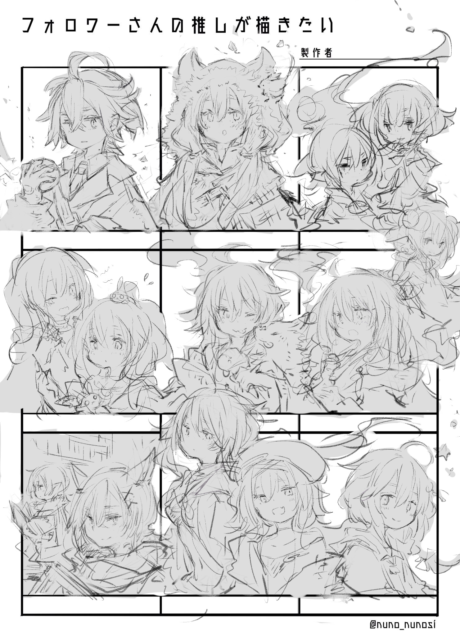 藤原あき (@aki_usasan) / X 藤原あき (@aki_usasan) / X