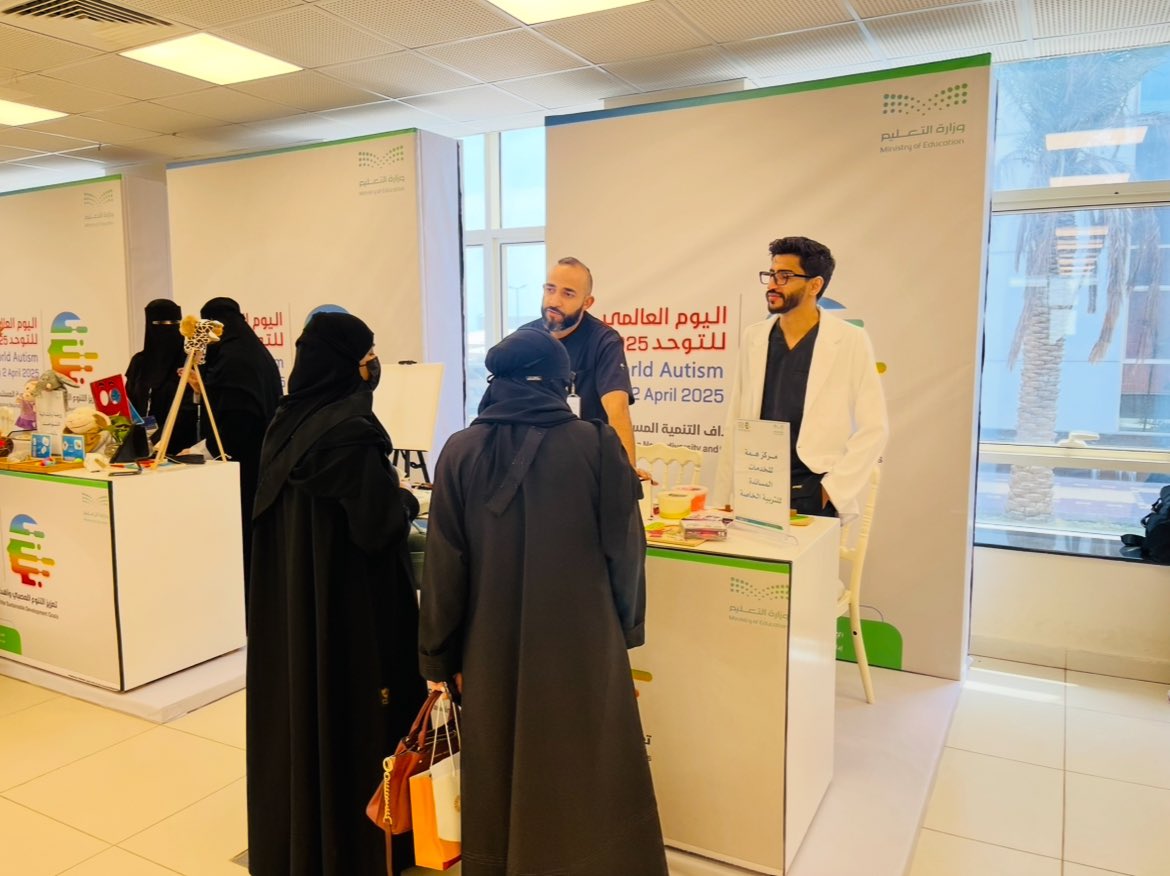 Hemmah_Khobar's tweet photo. 📷 ||

.
.

سعدنا بالمشاركة في تفعيل #اليوم_العالمي_لاضطراب_طيف_التوحد 
بالمعرض الذي أقيم في ادارة التعليم بالمنطقة الشرقية ونشكرهم على دعوتهم سائلين الله لنا ولهم التوفيق في خدمة هذة الفئة الغالية علينا جميعاً https://t.co/Y2a18ez8xB