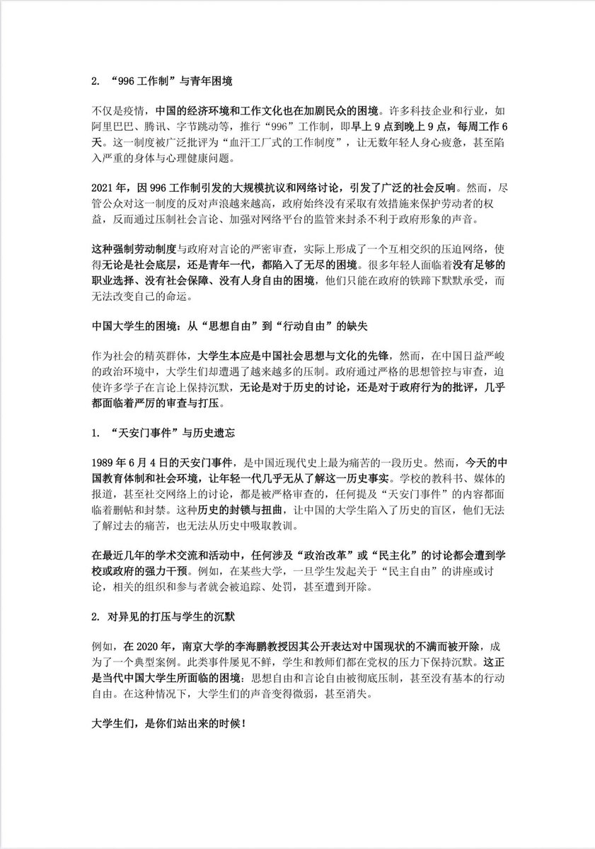 Emma jun tweet media