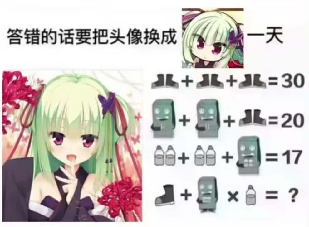 叢我雨籍 茉我子籍 tweet media