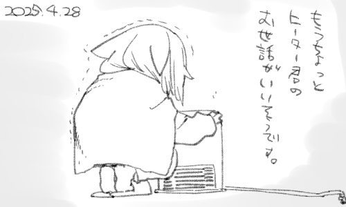 ところによっては雪が降るそうです 