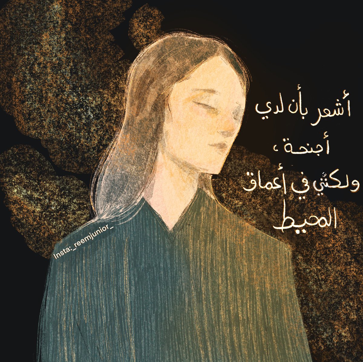 iMessyvibes's tweet photo. " أشعر بأن لدي أجنحة 
و لكنِّني في أعماق المحيط "

Insta:_reemjunior_ https://t.co/KooCqstpHa